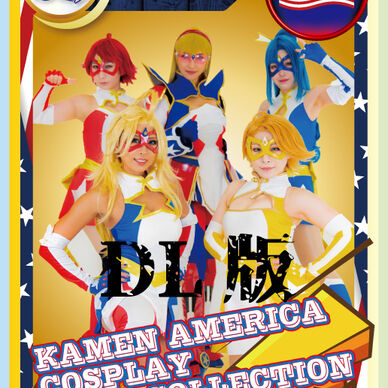 KAMEN AMERICA COSPLAY CARD COLLECTION＜DL版＞