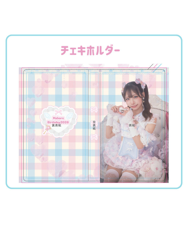 チェキホルダー