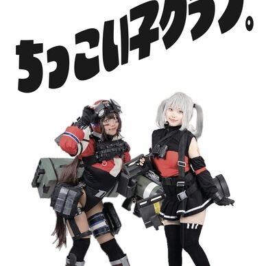 【C104】リトルキャノンコスプレ写真集　冊子版
