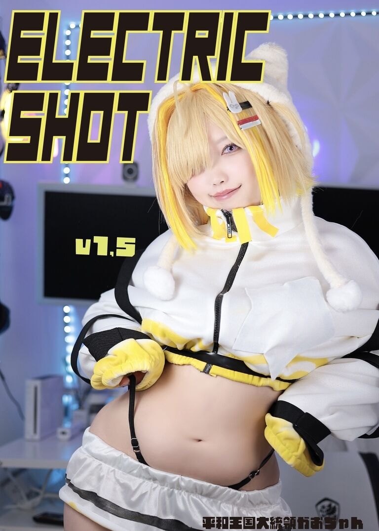 【C105】エレグ部屋着コスプレ写真集　冊子版