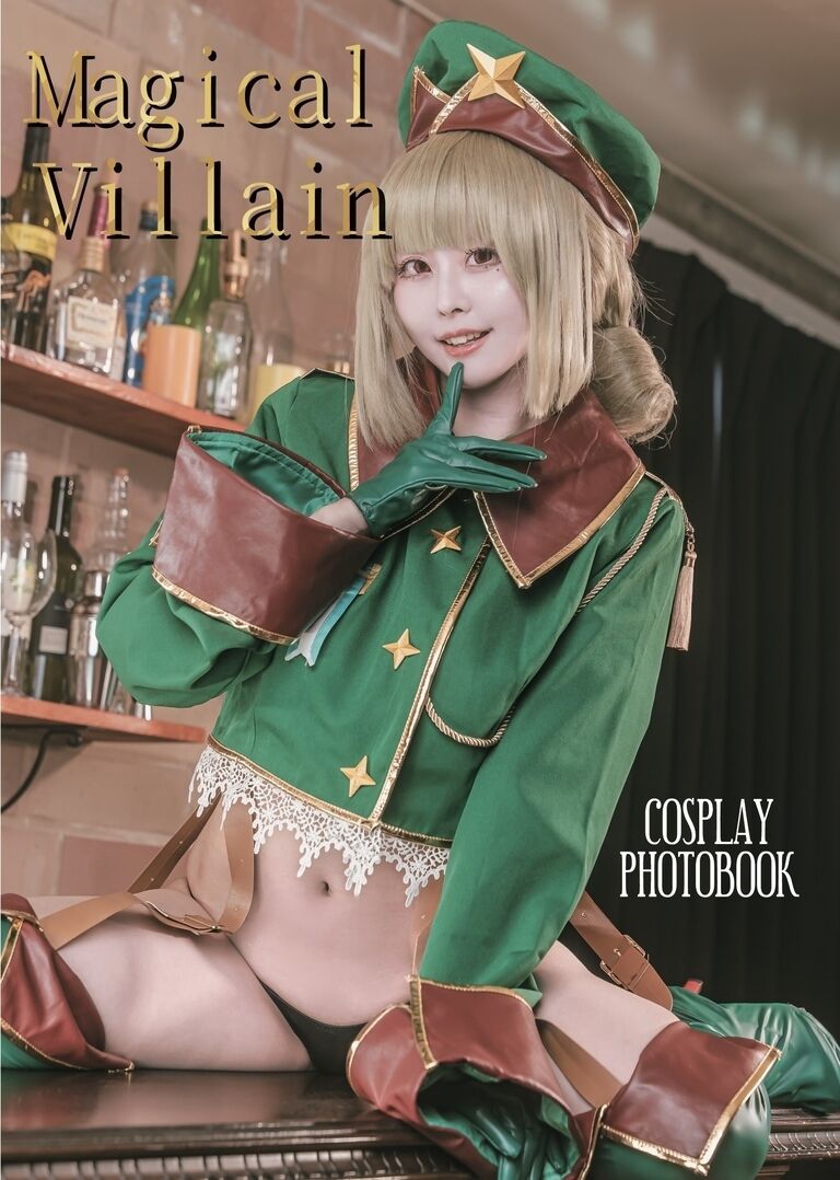レオパルト写真集