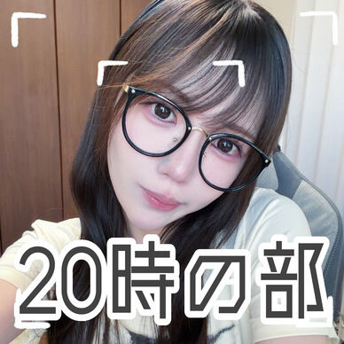 あなただけとのオンラインお話し会👾|8月30日(日)20時の部