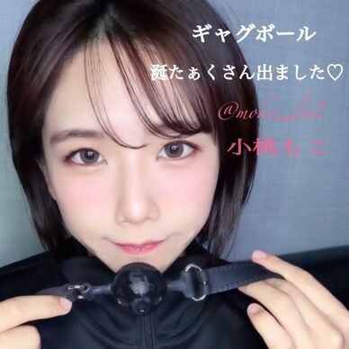 ギャグボール（小）装着!