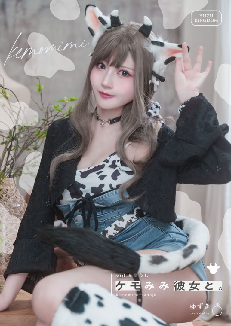 NEW‼️新刊‼️【シリーズ写真集】ケモみみ彼女と。vol5うし 写真集