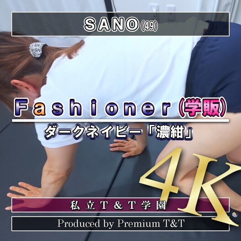 『学販』Fashionerローカットでクマ歩き【SANO】