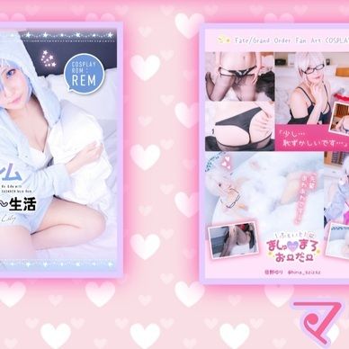 コスホリック29〜新刊セット〜