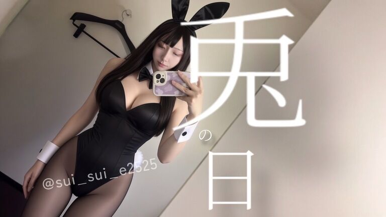 バニーの日👯‍♀️