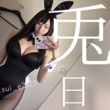バニーの日👯‍♀️