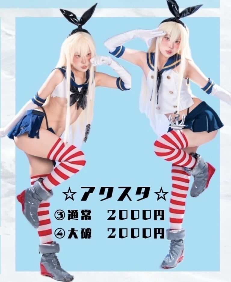 島風通常アクリルスタンド