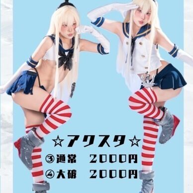島風通常アクリルスタンド