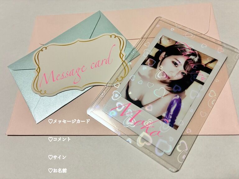 チェキ販売!猿轡ギア