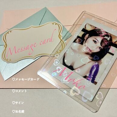 チェキ販売!猿轡ギア