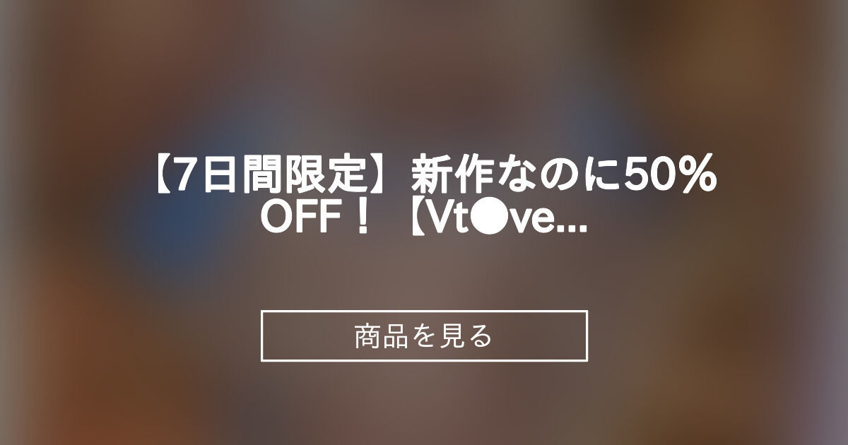 商品画像
