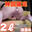 【🐯期間限定50％オフ🐯】🚨✨神回確定✨🚨2.0ℓ超え特大潮吹き大絶頂💦クリ専用電マで”限界突破”イキ狂い🖤大痙攣しながら『10回連続』噴きっぱなし💦【過去一でた🥺】