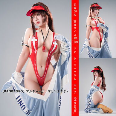 【BANBANKO】Marciana Marine Study