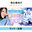 SUMIRE先生🩵Sincere（シンシア）スクール の商品