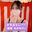 【✨神乳Gカップ✨〝丸の内OLかすみ〟さん待望のリベンジ編突入🎉🎉 圧倒的ビジュアル＆爆美乳を揺らしまくり、リベンジ編でパワーアップした猛攻罰ゲームによりイキ尽くす絶頂超絶回🔥🔥🔥】（1時間28分）