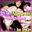 【🔥激シコ確定🔥】Mカップ爆乳で激挟み❤️『旦那ちんぽパイズリ&フェラ』動画も当たる‼️魅惑の豪華Mカップくじ❤️