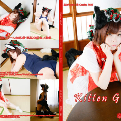 【パッケージ版】東方Project橙コスプレROM「Kitten Girl」