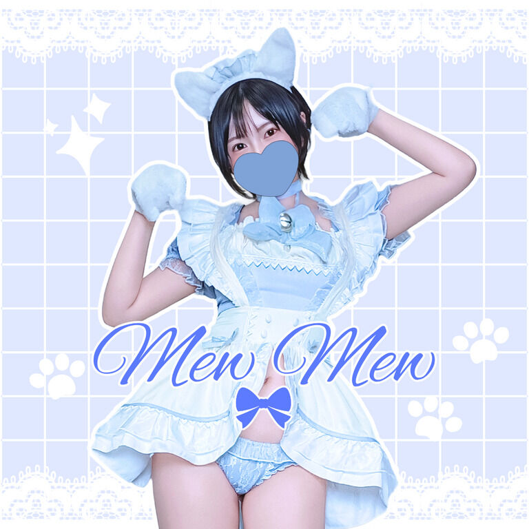 【愛してる💓‪ゆうりすとぷらん様限定】デジタルプチ写真集｢Mew Mew｣