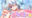 おなでんっ★～元カレ編～