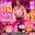 【10日間限定価格❤️‍🔥】【特集SP】濃密妊婦SEX！妊娠10ヶ月…性欲が抑えられない臨月マリア💗