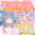 ✨フォロワー6万人特別記念くじ✨ALL動画👀大人気作品確定💗【氷菓しずく】