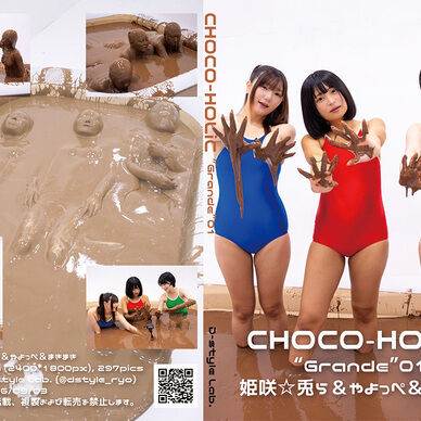 【静止画のみ】CHOCO-HOLiC ”Grande” 01 姫咲☆兎ら＆やよっぺ＆まきまき