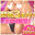🖤ポ〇リ解禁🖤動画3本入り＆乳首丸見えたっぷり⁉️1回300円で完全撮り下ろし動画が当たる黒ギャル堪能くじ🍉✨
