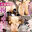 【⌛48時間セール⌛】やりたい放題無限種付け💕バニーガールを縛り付けて好き放題ヤりまくる！！【一ノ瀬エマ】