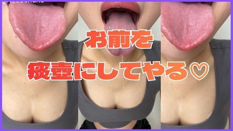 【顔出し動画】お前を痰壺にしてやるからな〜♡ POVよだれ＆唾吐き