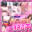 【✨顔出し作品も✨】撮りおろしASMR作品も当たる!!えちえち作品ガチャ💕【✨980円✨】