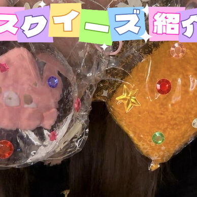 9月の小言🌕🐇⸒⸒