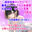 過去コンプリート会員様 最高にえっちプラン 入会特典 9月分♡上半身裸カーディガン♡「もう一回しよ？」と誘ってくるみゅーみゅー♡