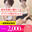【一週間限定販売❣️顔出し】処女卒業に憧れてアプリで見せちゃう