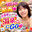 ✨ワンコイン💘下半身集中脱衣シーン→温泉にGO💖