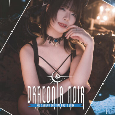 【DL】DRACONIA NOIR