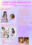 はいにゃんセット
