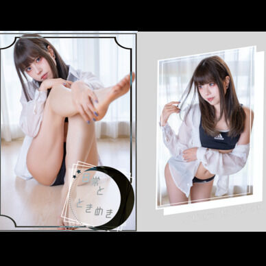 写真集【日常とときめき】