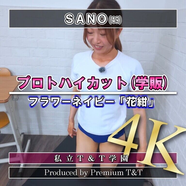 『学販』花紺ハイカットでペンギン・アザラシ歩き【SANO】