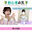 【鳴る写メ日記講座】グラビアショート動画の撮り方-撮影＆編集テク-ティナ先生[tina121]