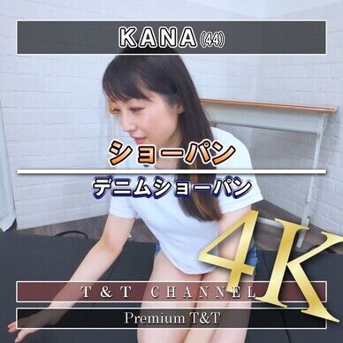 【デニム】「濃紺」ショーパンでヒップアップ【KANA】