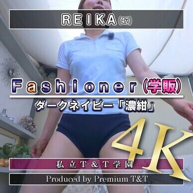 『学販』Fashionerローカットで立ちストレッチ【REIKA】