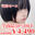🚨引退50%OFFセール🚨【AVデビュー】一ノ瀬ひとり FIRST AV【動画5本・36分06秒】