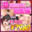 🔥超お得なセット🔥連続絶頂総集編💕‼️【火乃宮紅月】