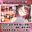 2026/09/11【ウィズニー配信アーカイブ】【ASMR】痴〇されたあの日を、もう一度思い出しながら再現♥