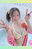 💖水曜更新♡天使応援団💖の商品
