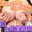 【📢24時間限定‼️】【乳首開発】即イキ雑魚巨大乳輪乳首責め♡Kカップ爆乳美女の乳首開発㊙映像【天音蜜柑】