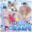 【1回300円✨】全12本入り！！長編当たるお得エロガチャ💕【ふりゅこ】