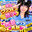 💓ヌケル動画💓ワンコイン再販🌕シルバーウィーク限定🌕